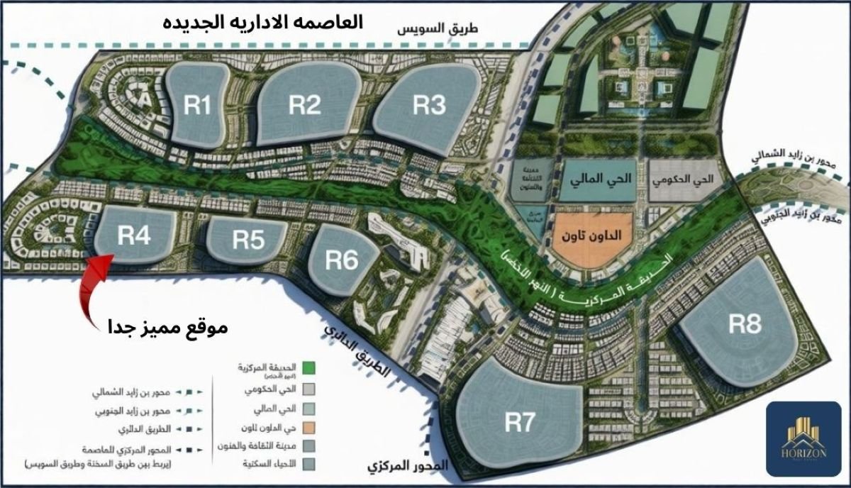 الحى الرابع العاصمه الاداريه (R4)